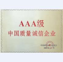 AAA honorary certificate of Chinese quality and credit enterprise