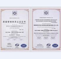 Quality management system certification